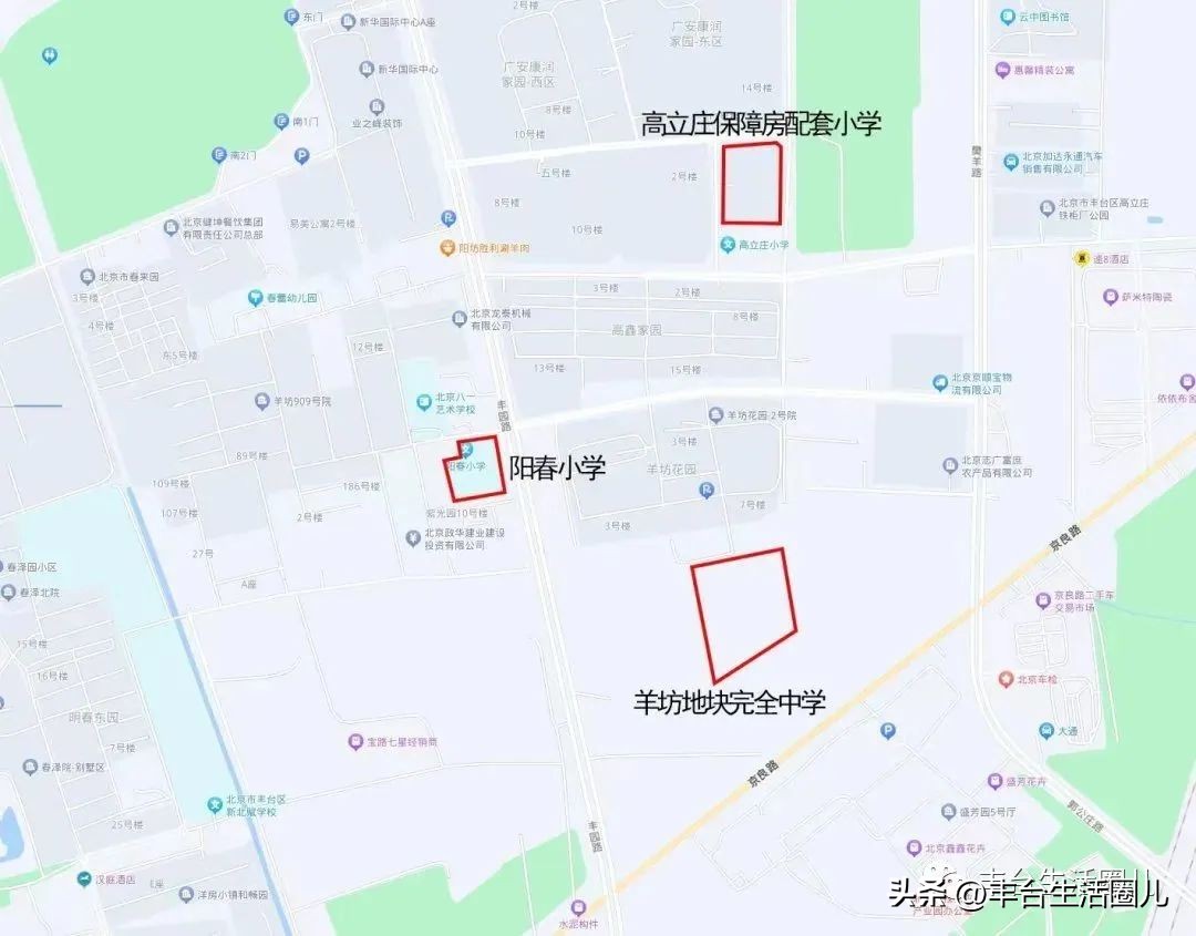 丰台区教育布局调整,丰台总部基地新建实验小学
