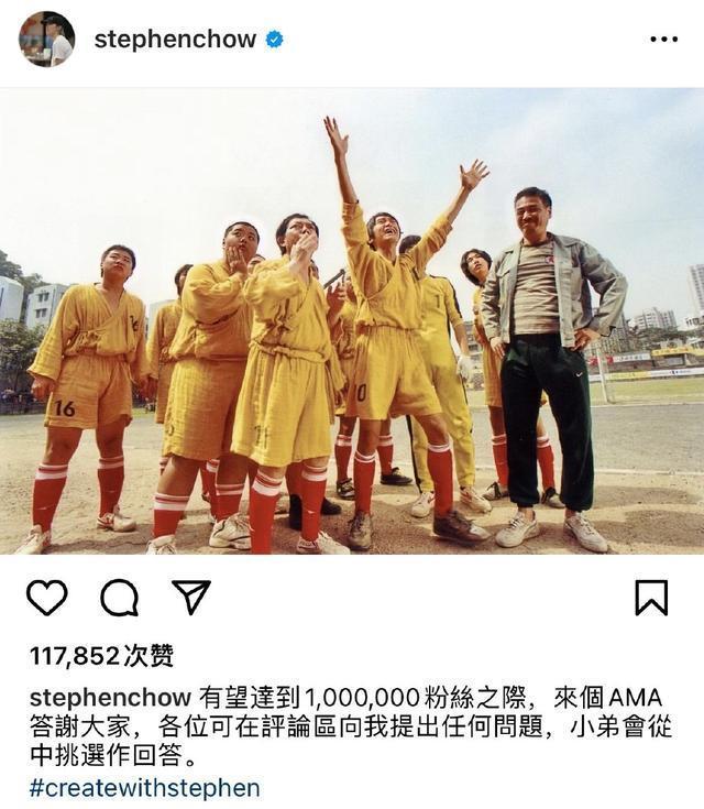 周星驰拍少林足球请粉丝来现场看,周星驰达叔经典场面