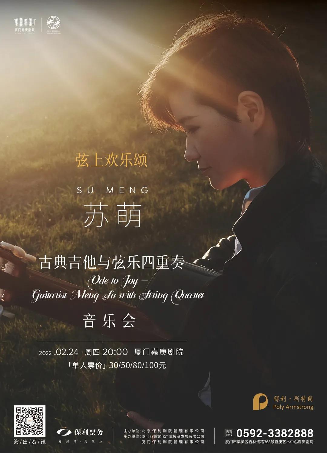 最近厦门有什么演出,厦门最近有什么演出