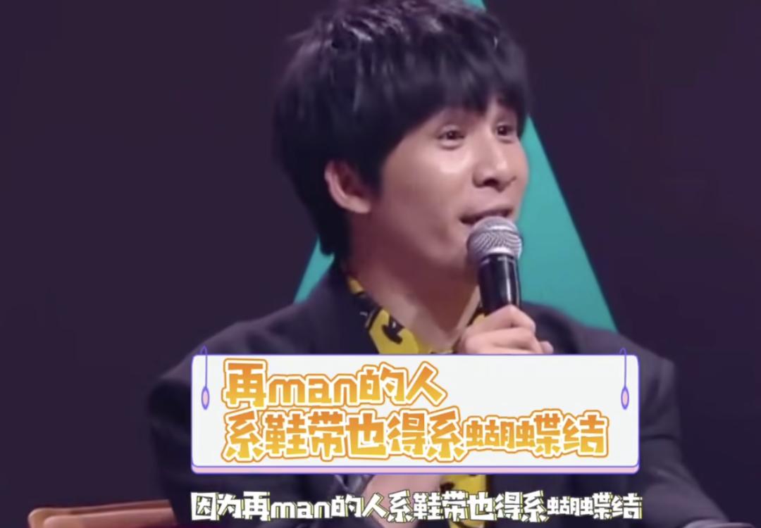 人间清醒大张伟谈青春期,大张伟年轻时的荒唐事