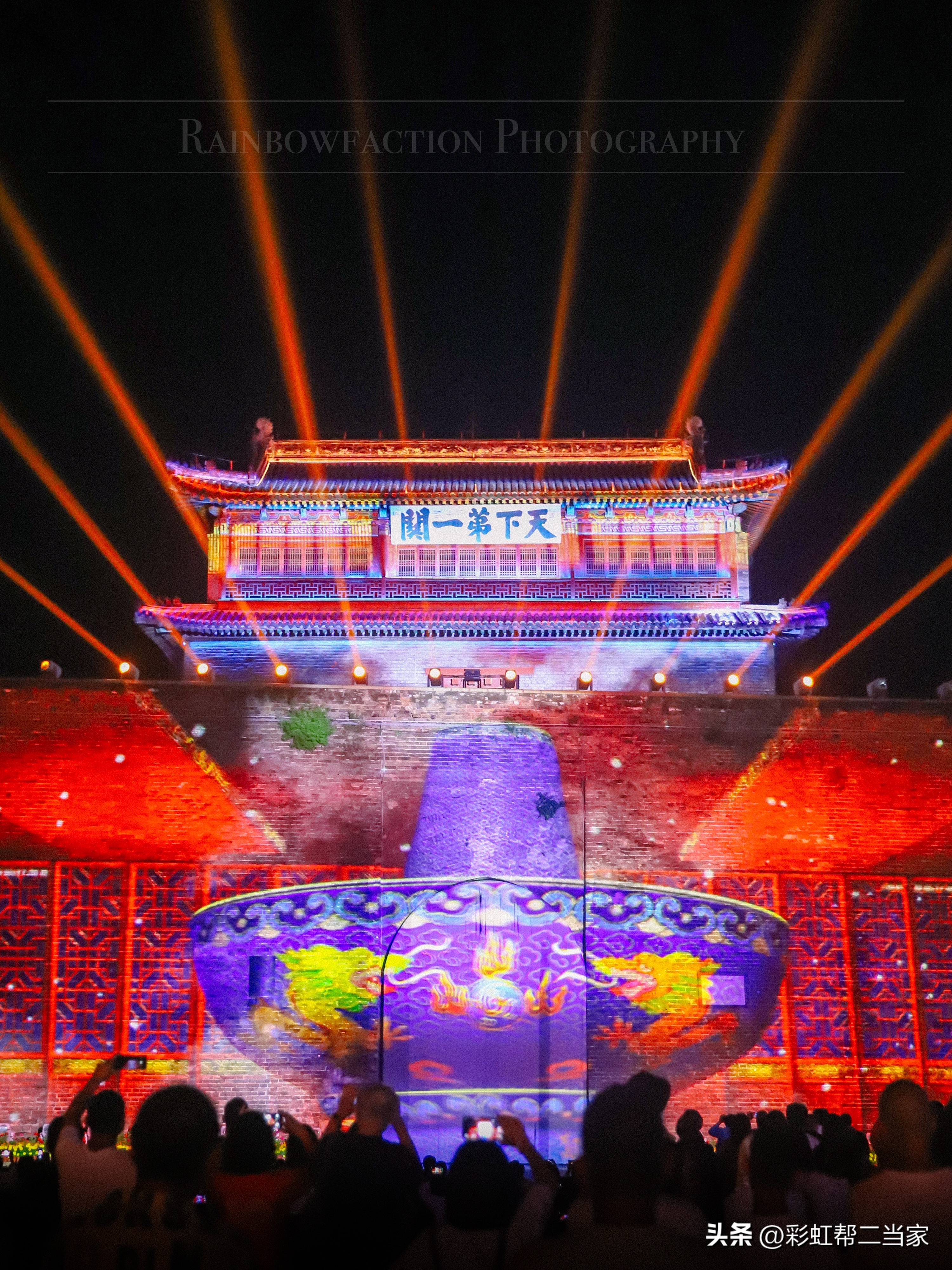 秦皇岛山海关避暑旅游全攻略，梦幻夜游穿越唐宫夜宴