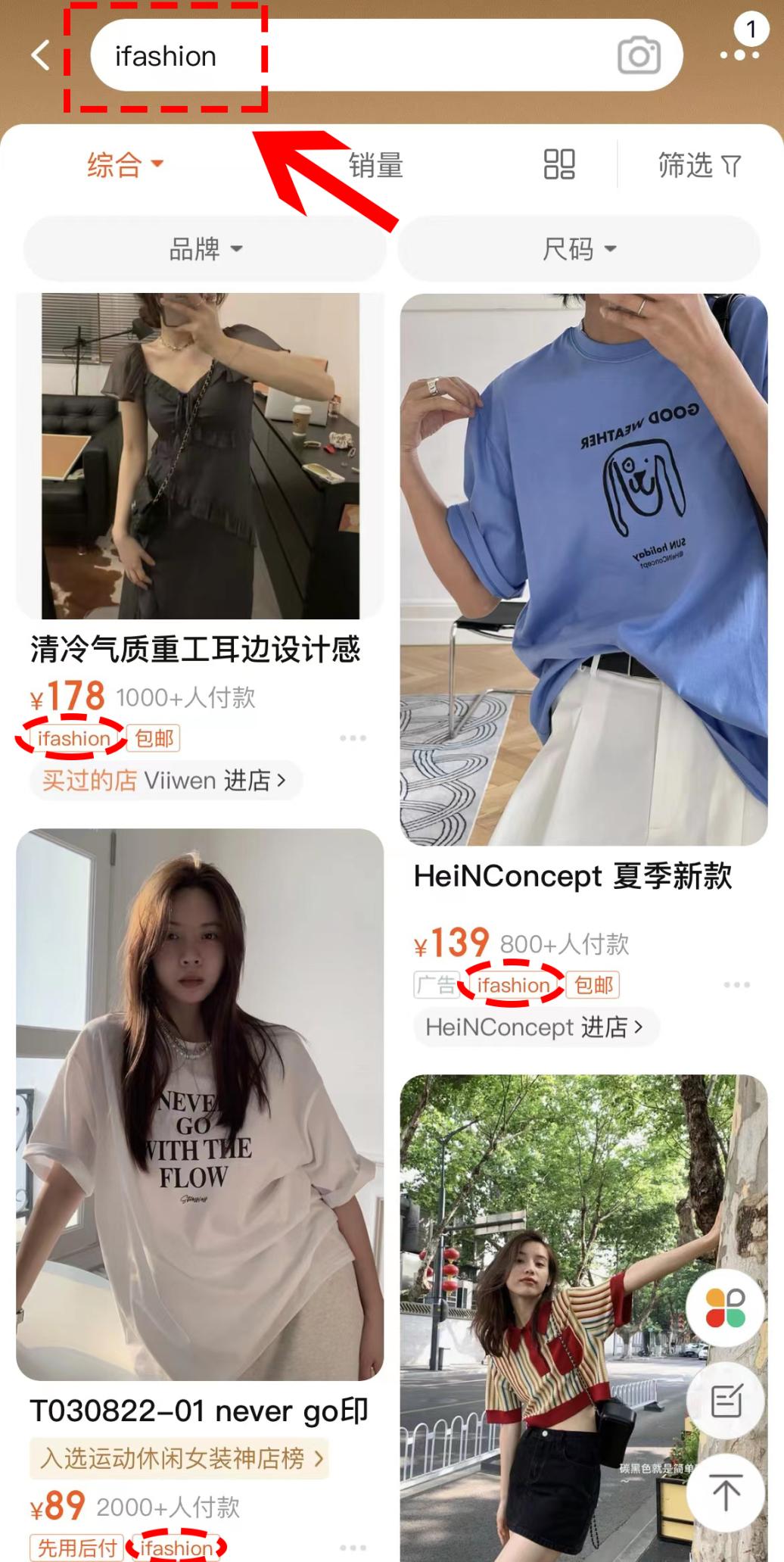 网购技巧大全视频,网购基本知识
