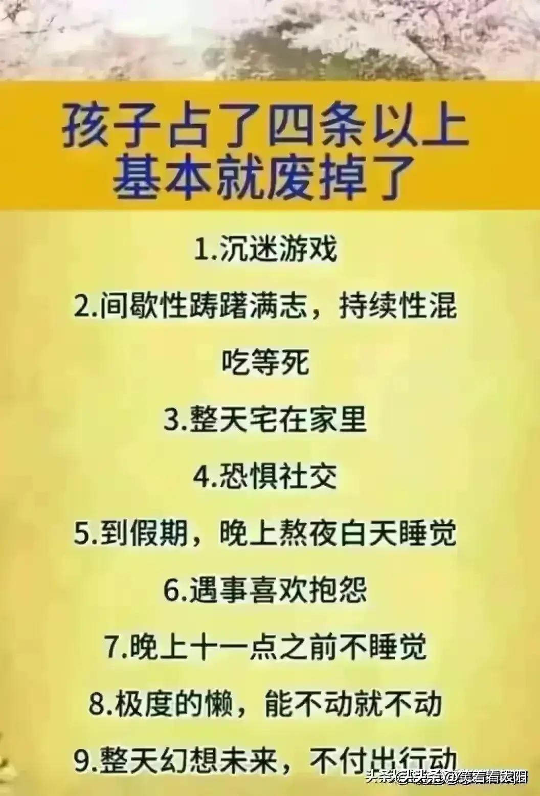 男人女人都不知道哪些东西不能用,男人女人都知道有的东西不能用