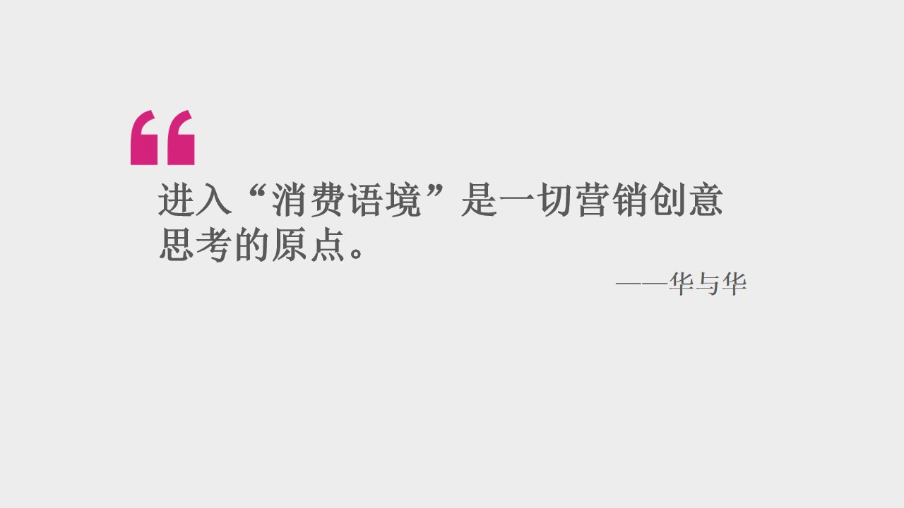 华与华营销方法,华与华营销是怎么做的