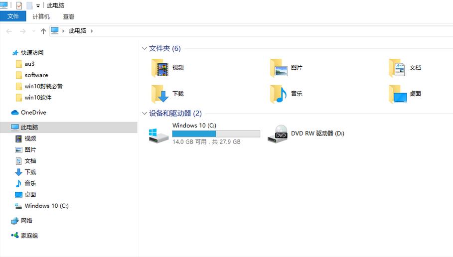 极客狗windows10教程新手指南,windows10新手使用教程