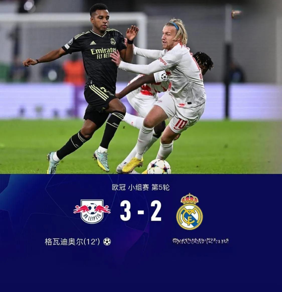 欧冠已出线10支球队,欧冠小组赛全败球队