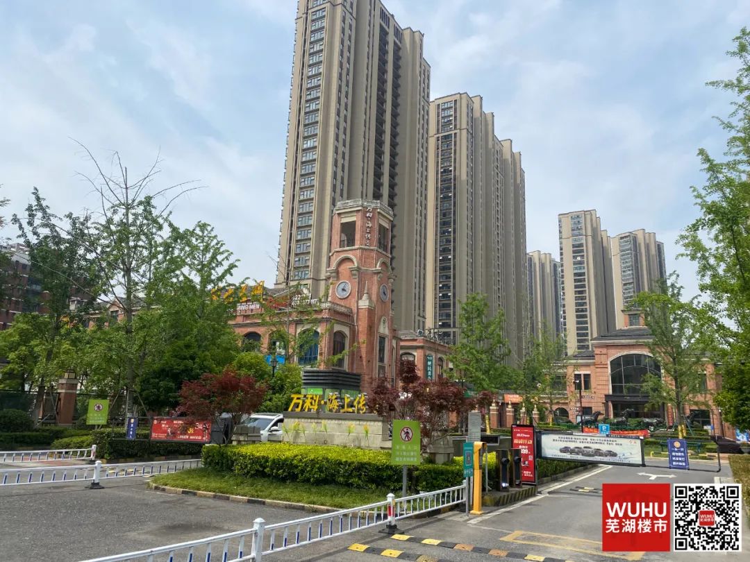 芜湖中御公馆二手房为什么便宜,芜湖二手房性价比最高小区排行