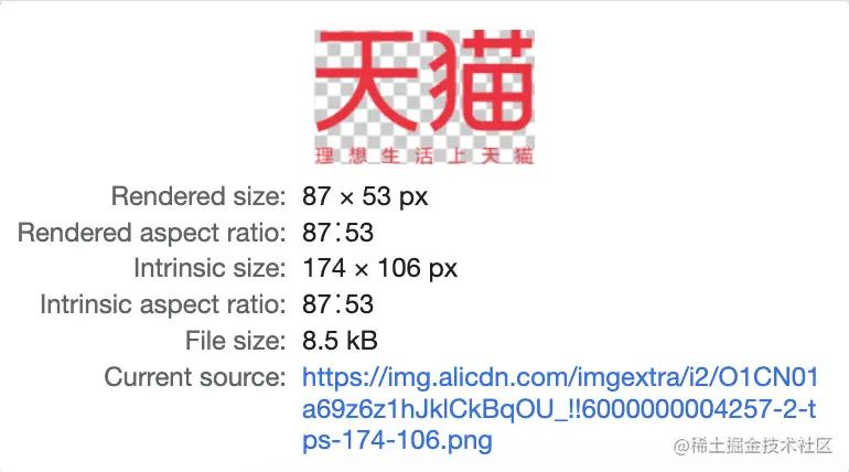 常见图片格式及优缺点,举例2种常见图片格式
