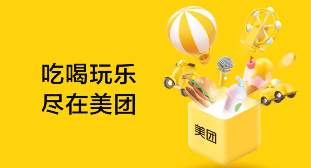 美团王兴2018最好的一年,王兴卖菜