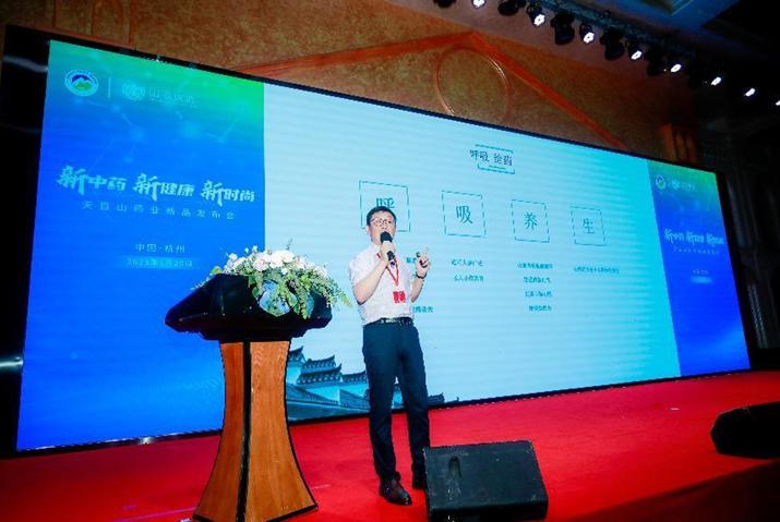 山海优选天目山草本雾化吸入产品,天目山草本雾化吸入