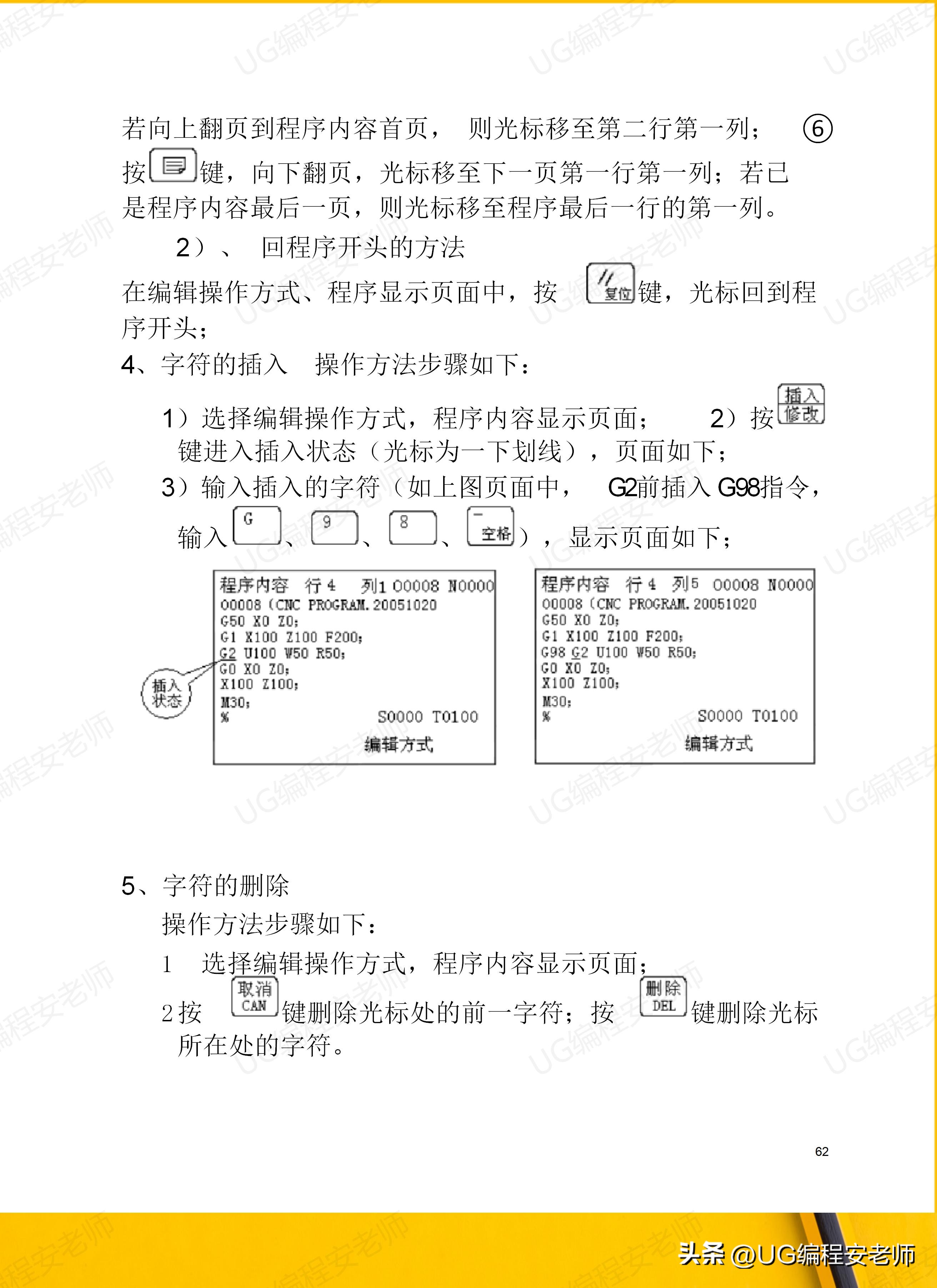 骞垮窞鏁版帶980tdi缂栫▼鏁欏,骞垮窞鏁版帶980tdb缂栫▼瀹炰緥