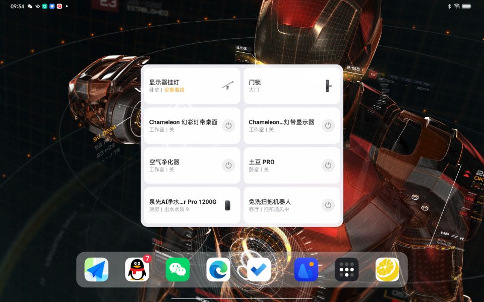 安卓平板必装的软件,安卓平板都用哪些app软件