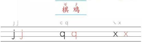 一年级上汉语拼音大全,一年级上汉语拼音教学视频