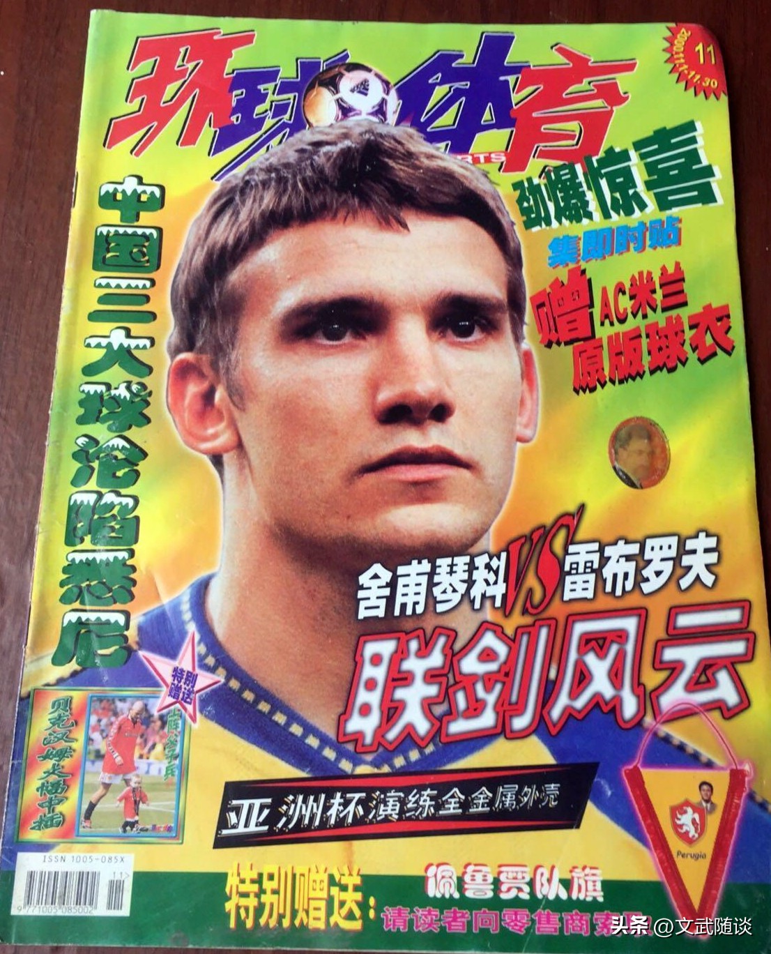 7080后看的书,80后看足球视频