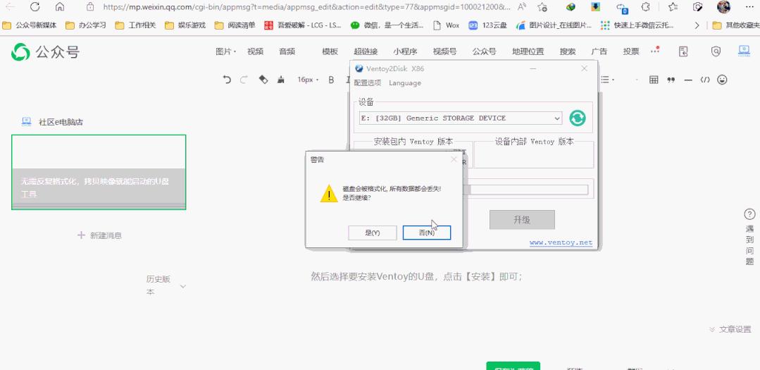 鎬庝箞澶嶅埗鏄犲儚鏂囦欢杩涘叆u鐩樺惎鍔ㄧ洏,鍚姩鍨媢鐩樻牸寮忓寲宸ュ叿