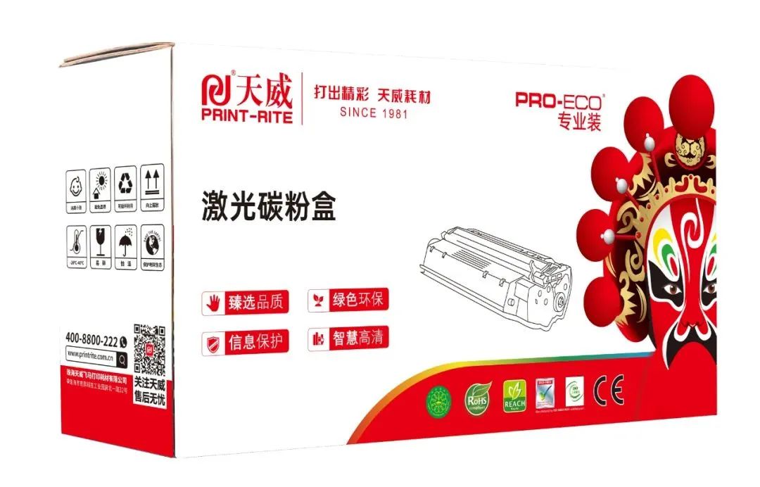 天威硒鼓和德川硒鼓,假冒硒鼓