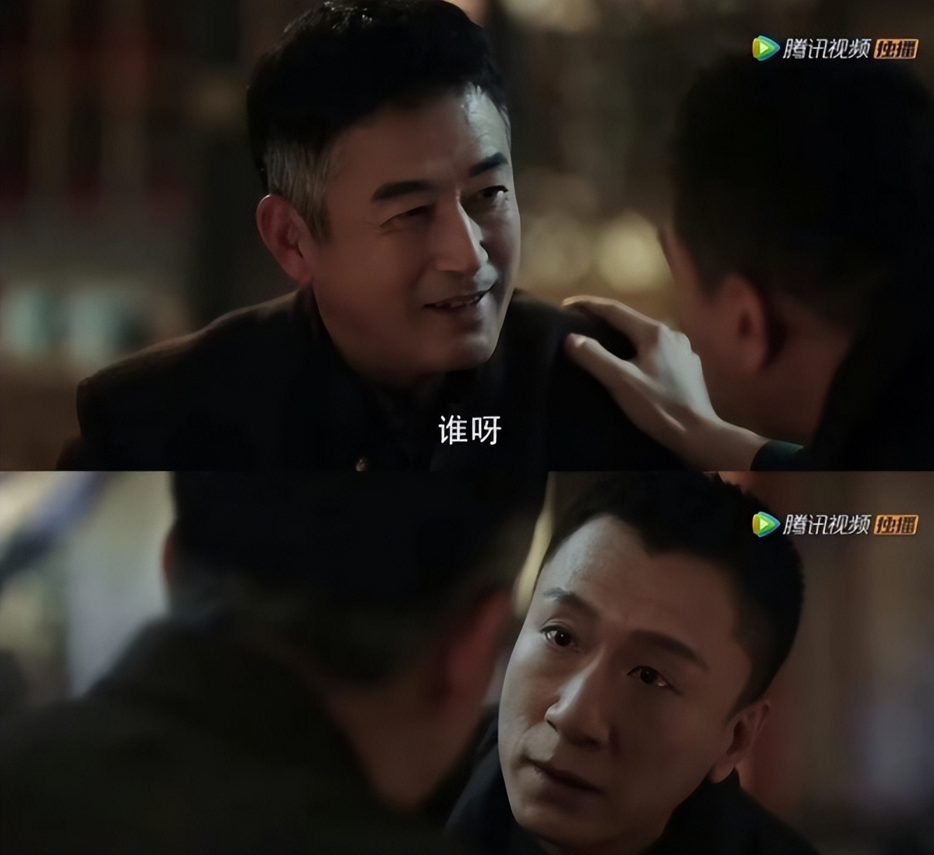 2022年国剧十大老戏骨，给他们排个名，刘威第10，马少骅第2