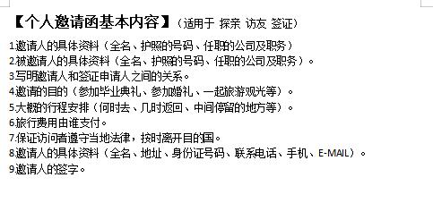 加拿大签证中心游学签证怎么办理,加拿大签证750分申请条件