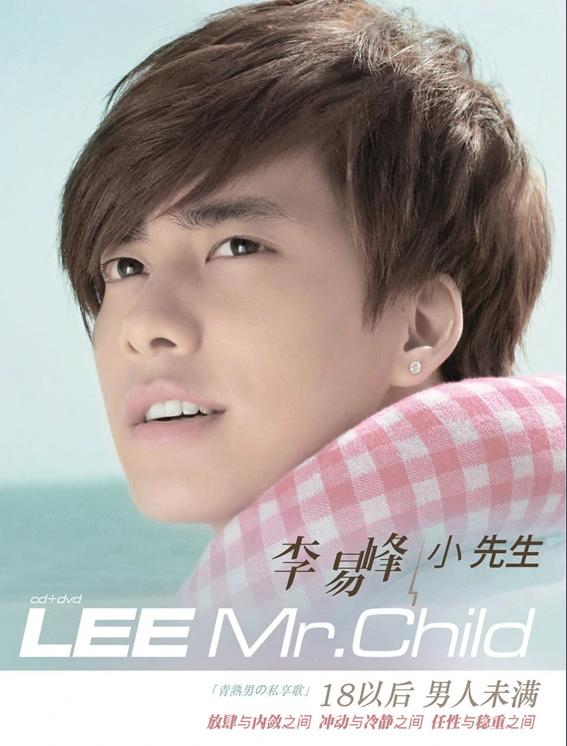 李易峰16年肇事逃逸,李易峰交通逃逸事件是真的吗