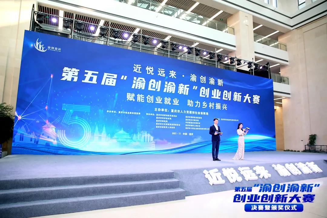 创业大赛征集团队,征集令创意