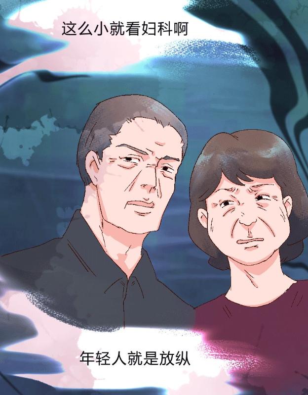 正经的女生有哪些表现,正经女人会得妇科病吗