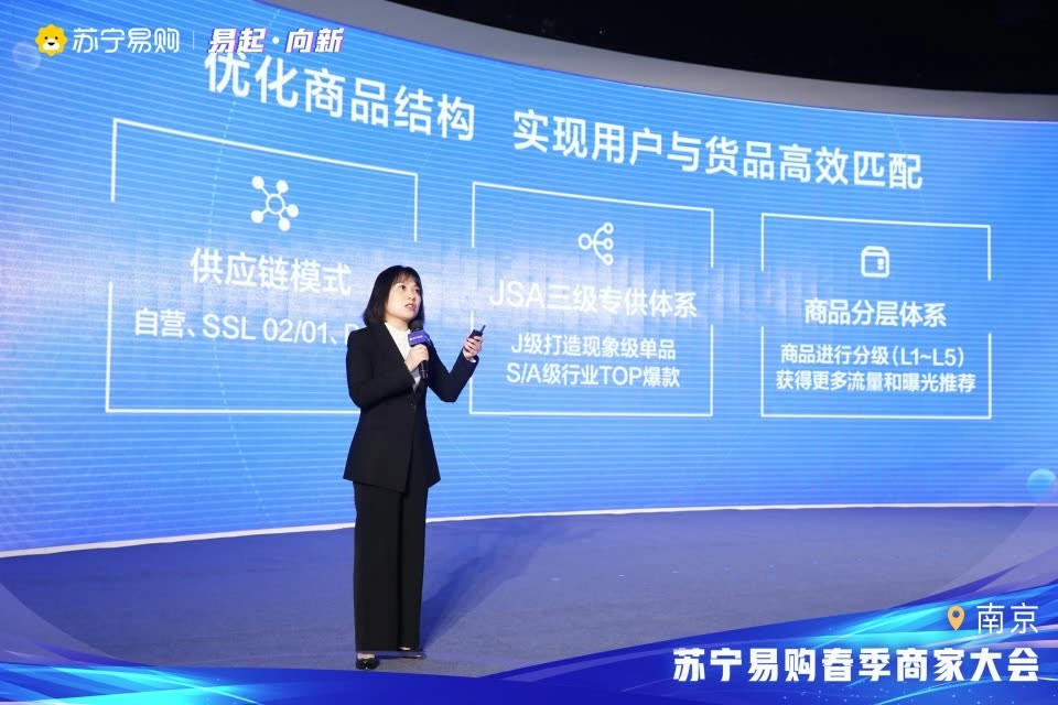 苏宁易购商家入驻缴纳多少保证金,苏宁易购保证金什么办法可以要到