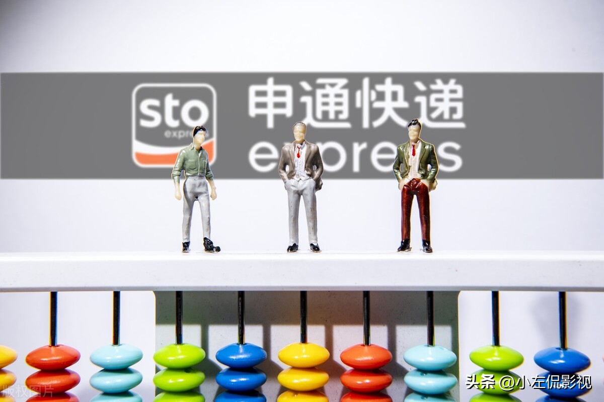 申通快递有限公司（天津）转运中心商品分拣错误导致用户延时收货