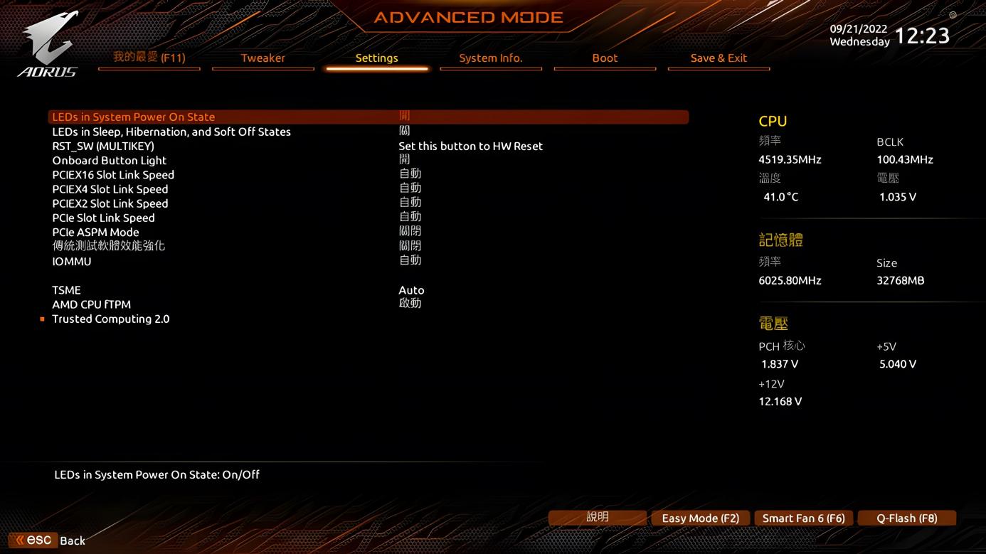 技嘉x670aoruseliteax,技嘉x670aoruseliteax参数