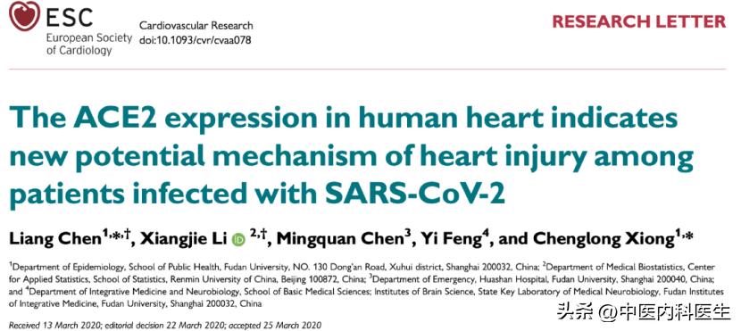 新冠后心律失常吃什么药,新冠心血管后遗症治疗