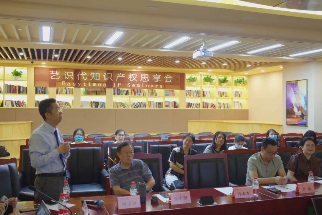 “悲鸿”商标系列案例分享|艺识代知识产权第4期思享会综述