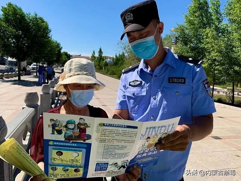 2023年国际禁毒日宣传视频,国际禁毒日主题宣传活动