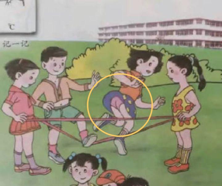 小学数学课本插图引公愤,数学教材插图引争议图片纹身