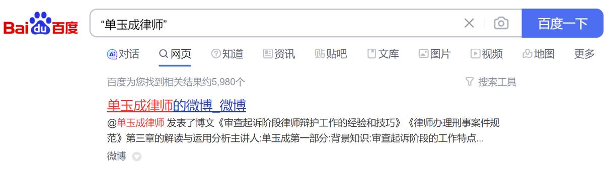 合肥刑事咨询律师排行榜,合肥律师前十名