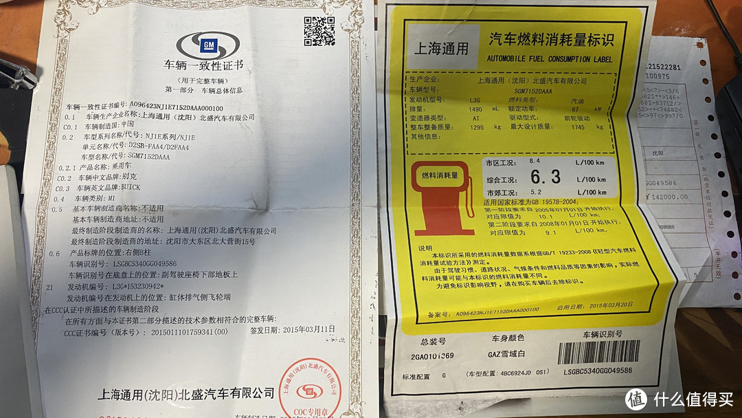 16年别克威朗车主真实感受,别克威朗三缸长期使用感受