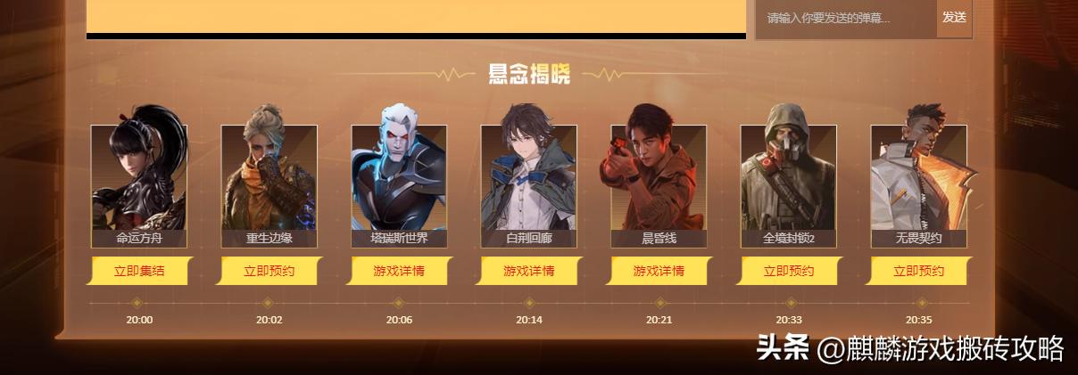 2024年即将上线的端游,2024年值得期待的端游