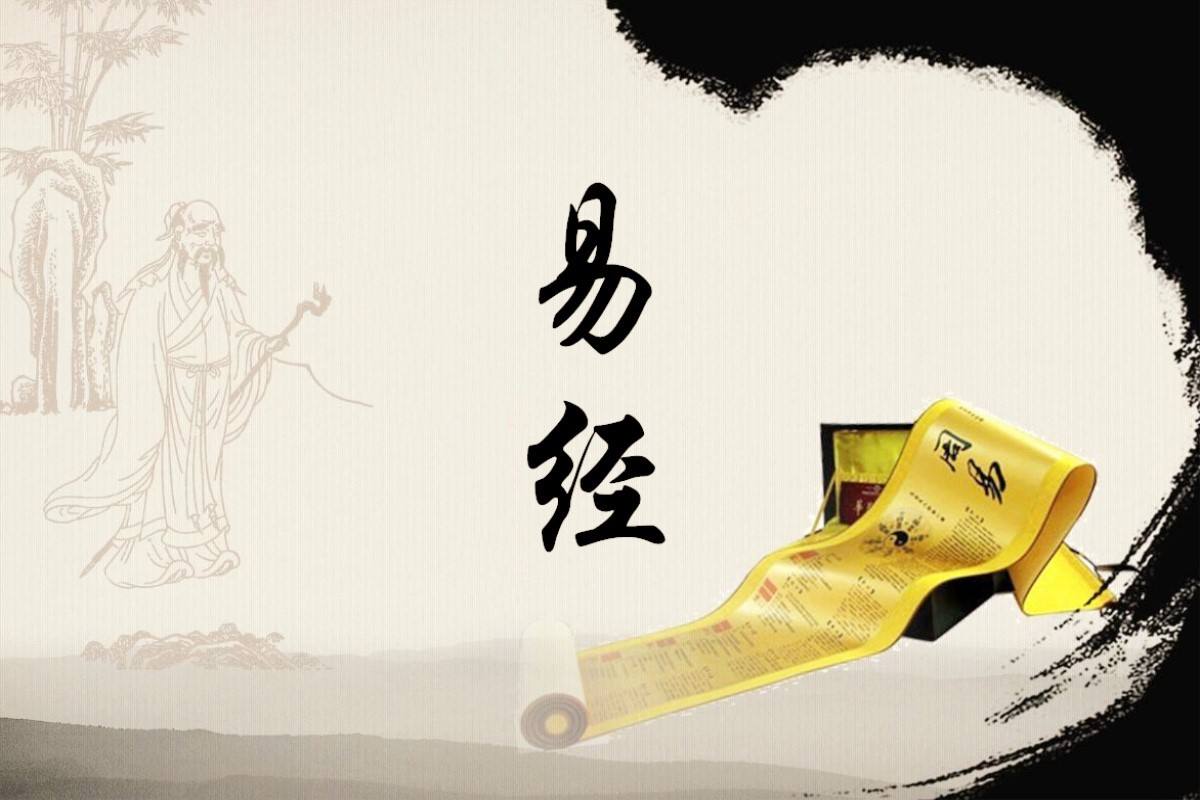 易经中经济思想,易经思想与商业模式