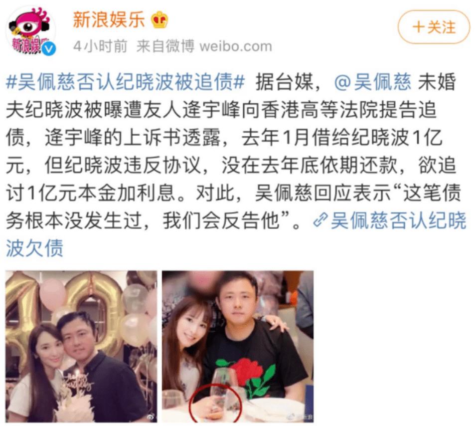 安以轩吴佩慈胡静刘亦菲,安以轩袁姗姗关系