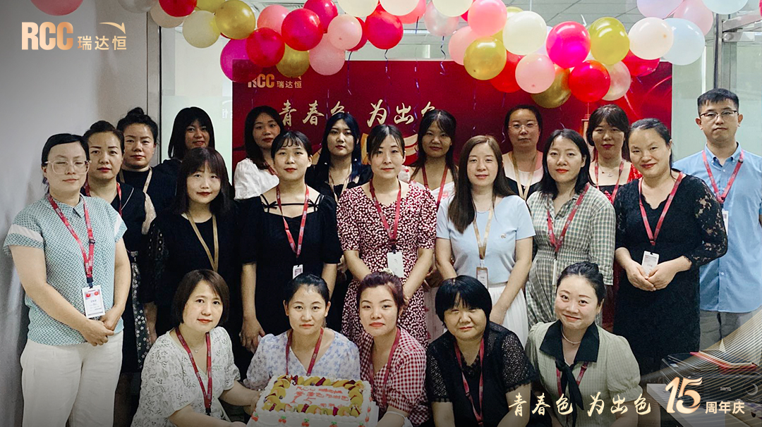 rcc瑞达恒重庆分公司工作怎么样,rcc瑞达恒重庆