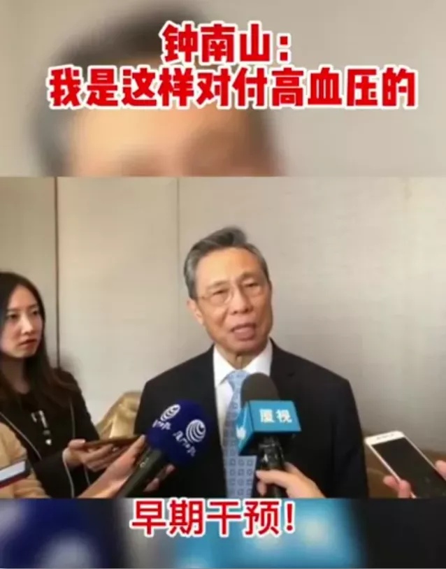 有关高血压自我降压方法,高血压患者降压的原则