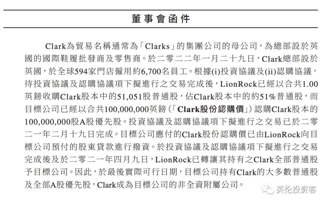 李宁收购clarks是哪个国家的,李宁收购clarks是否会降价