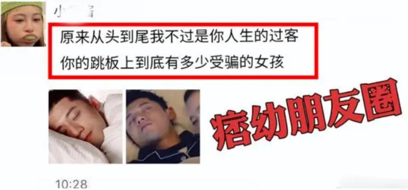 张继科各任女朋友,张继科未婚生子