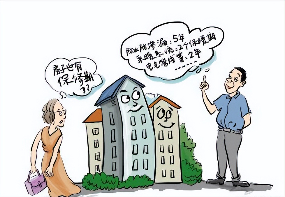 房屋过了质保期物业有责任吗,房屋质量问题开发商说过了质保期