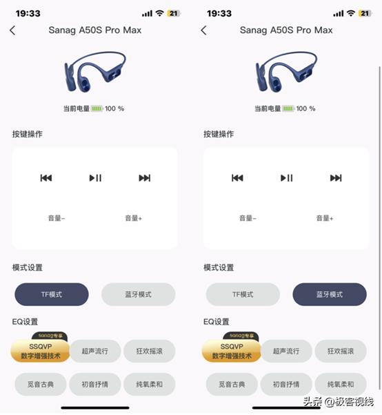 sanag运动耳机怎么储存音乐,sanag运动无线耳机