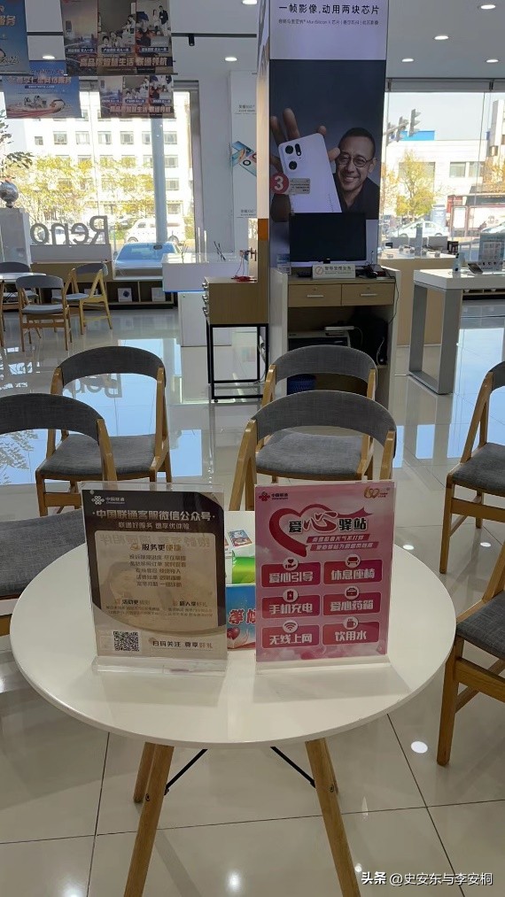 联通好服务用心为客户广东,联通好服务用心为客户重庆