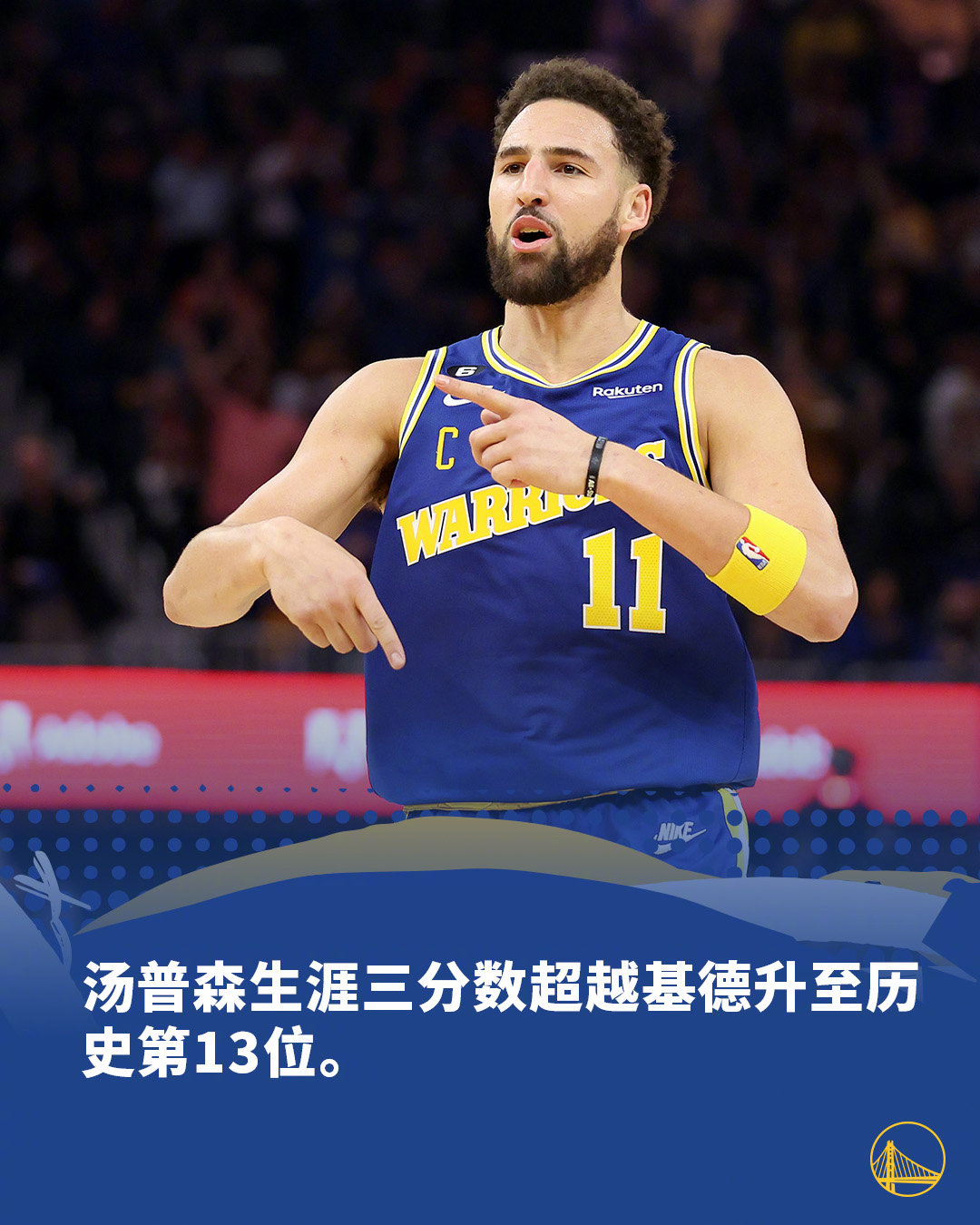 22-23nba常规赛勇士vs国王,22-23赛季nba常规赛勇士vs爵士