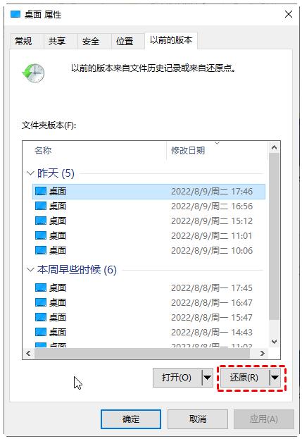 找回误删文件怎么恢复,电脑文件数据恢复找回