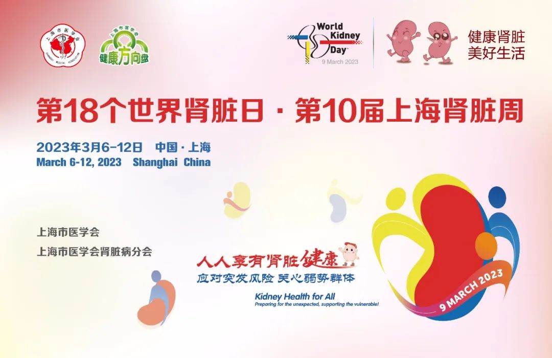 世界肾脏日正确识别肾病信号,世界肾脏日带你读懂尿常规报告