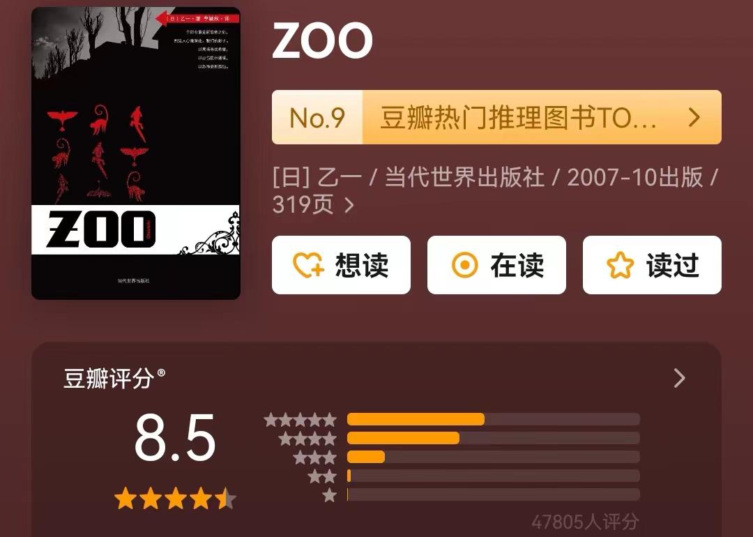 人生值得看的书推荐经典,人生最值得看的1000本书