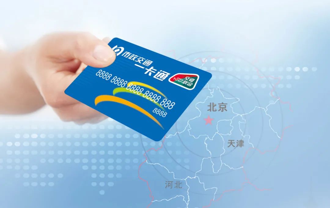 北京2035年地铁规划图,北京2035年地铁规划门头沟