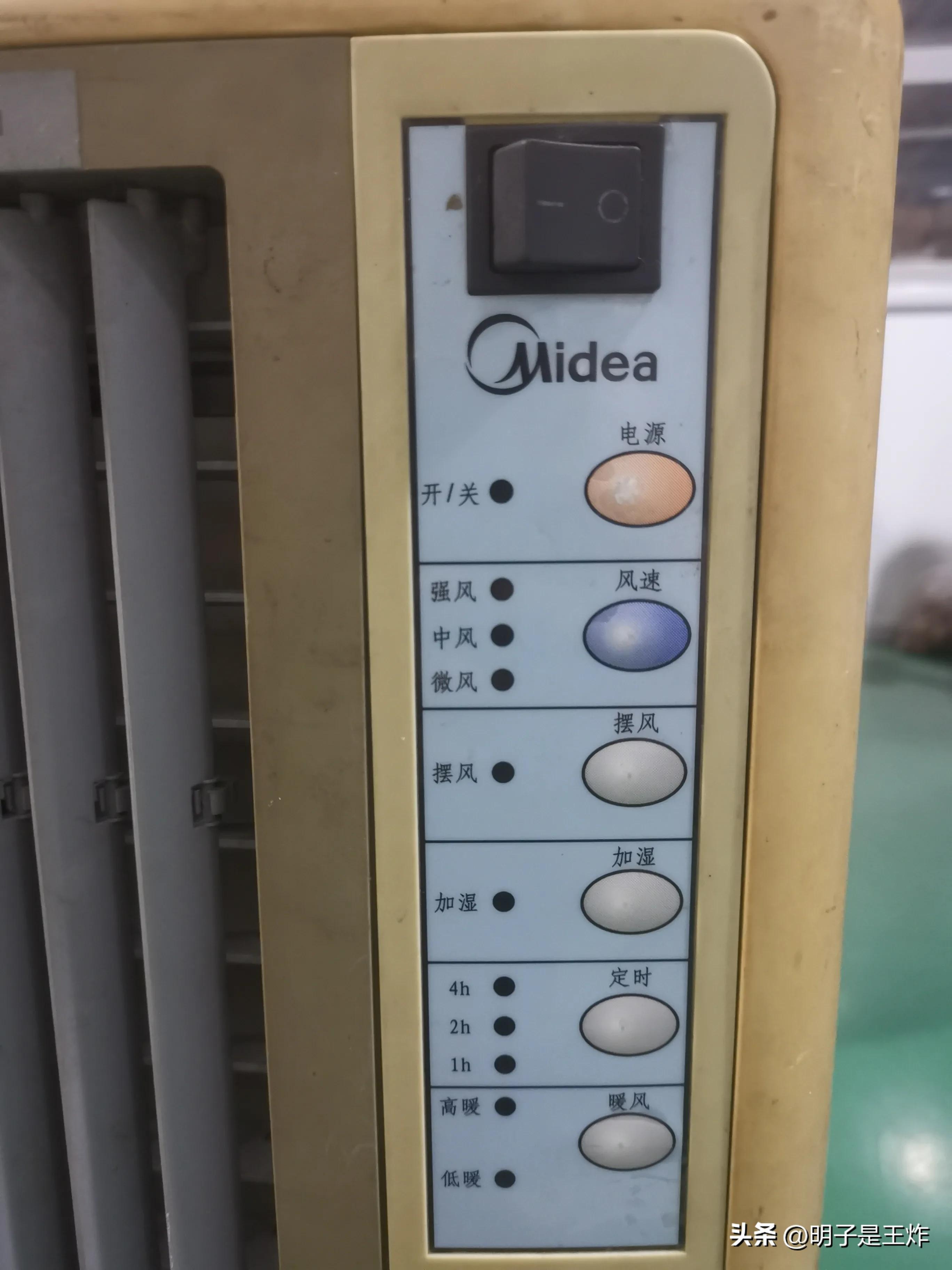 空调扇故障维修大全,格力空调扇故障及维修方法